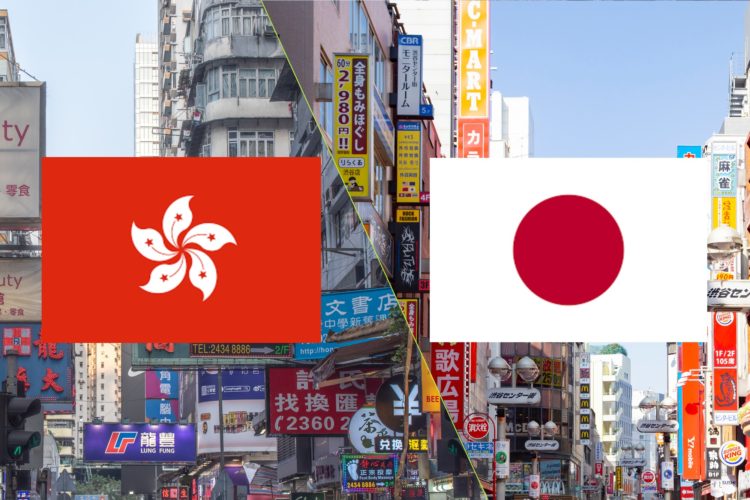 香港投資と日本投資